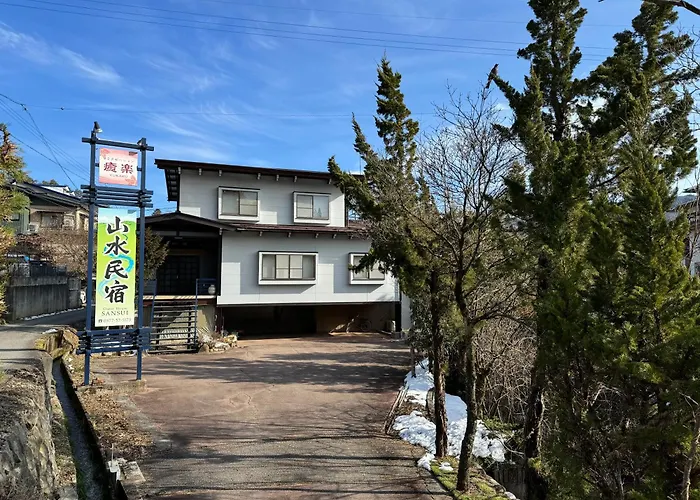 山水民宿